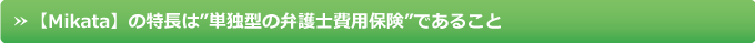 aboutmikata03